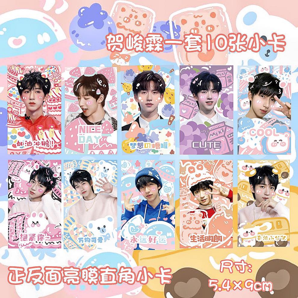 迪士尼【品质精选】tnt时代少年团小卡饭制马嘉祺丁程鑫严浩翔贺峻霖