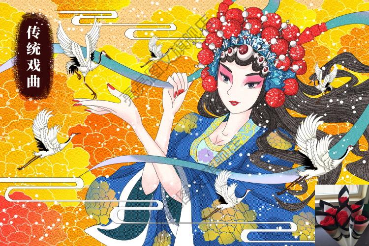 中国风国潮京剧卡通人物形象插画国粹京剧戏曲花旦人物海报ps素材