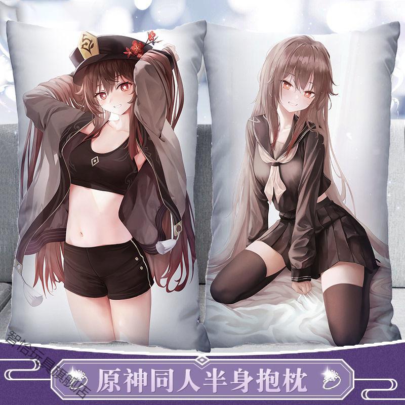 智恰原神周边雷电将军神里绫华半身抱枕胡桃八重神子动漫二次元靠枕头