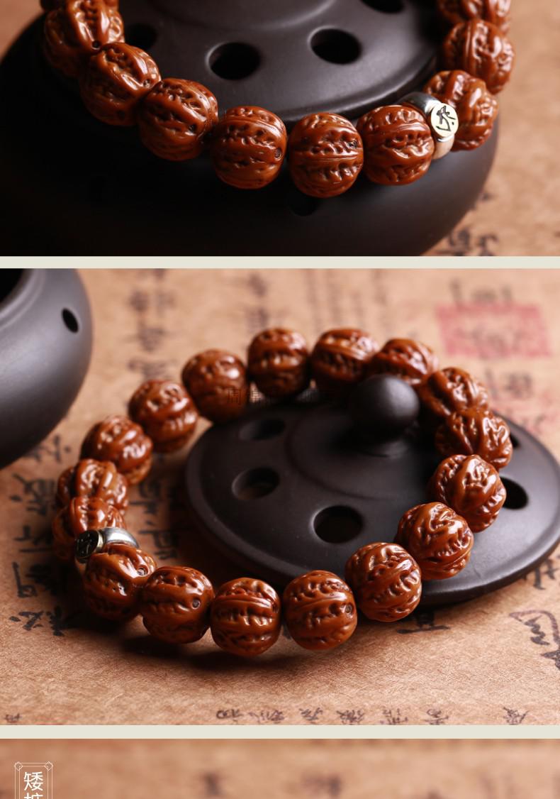 紫金鼠菩提子 雕刻京八棱手串 佛珠手链男女款 情侣 紫金鼠京八棱生肖