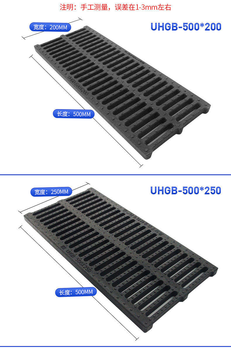 排水沟盖板复合防滑篦子塑料地沟盖板厨房下水道盖板格栅树脂井盖
