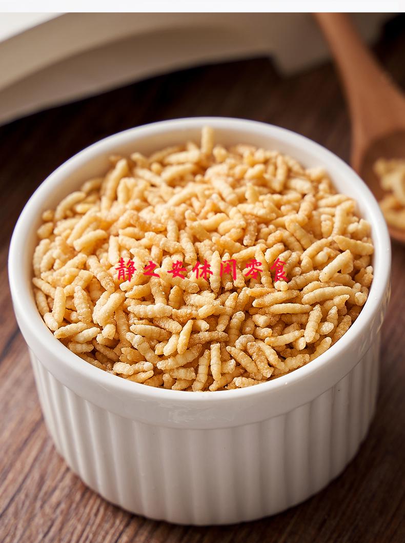 泰国风味炒米500g大罐装好吃的膨化食品散装零食小吃风味炒米净重2斤