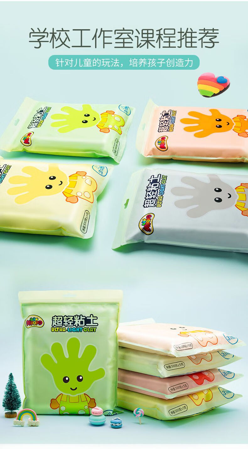 美阳阳超轻粘土500克袋装大包装白色1000g橡皮泥彩泥太空黏土10玫红