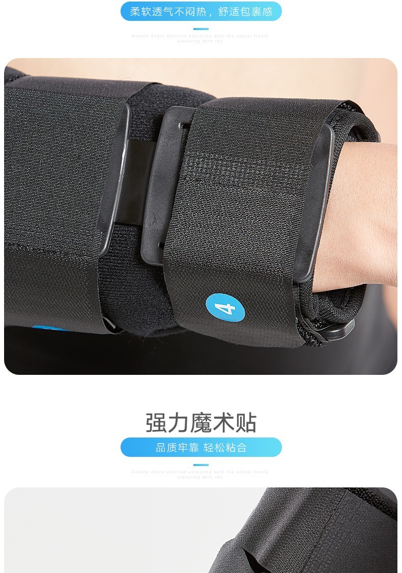 可调节式肘关节固定器i型 均码【图片 价格 品牌 报