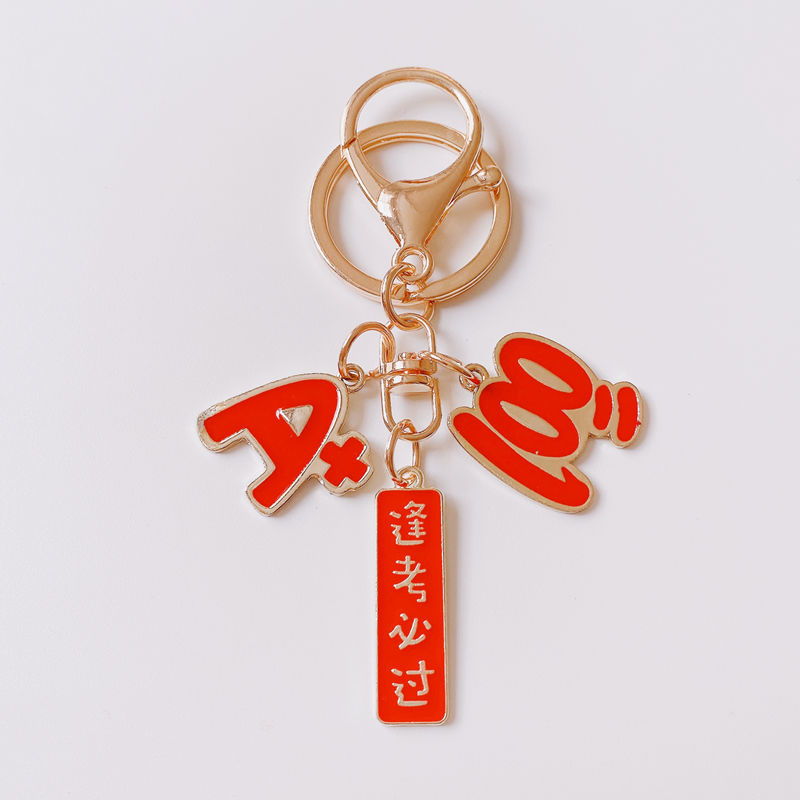 a 100分逢考必过【竖款】【图片 价格 品牌 报价】-京