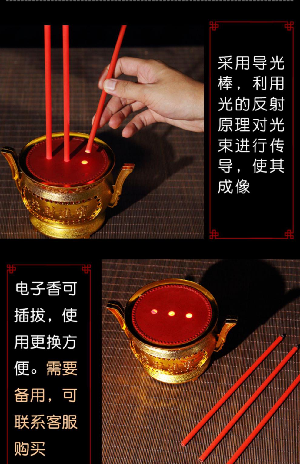 电子香火香烛供佛香炉蜡烛一体插电家用仿真摆件长明灯供奉 30cm高