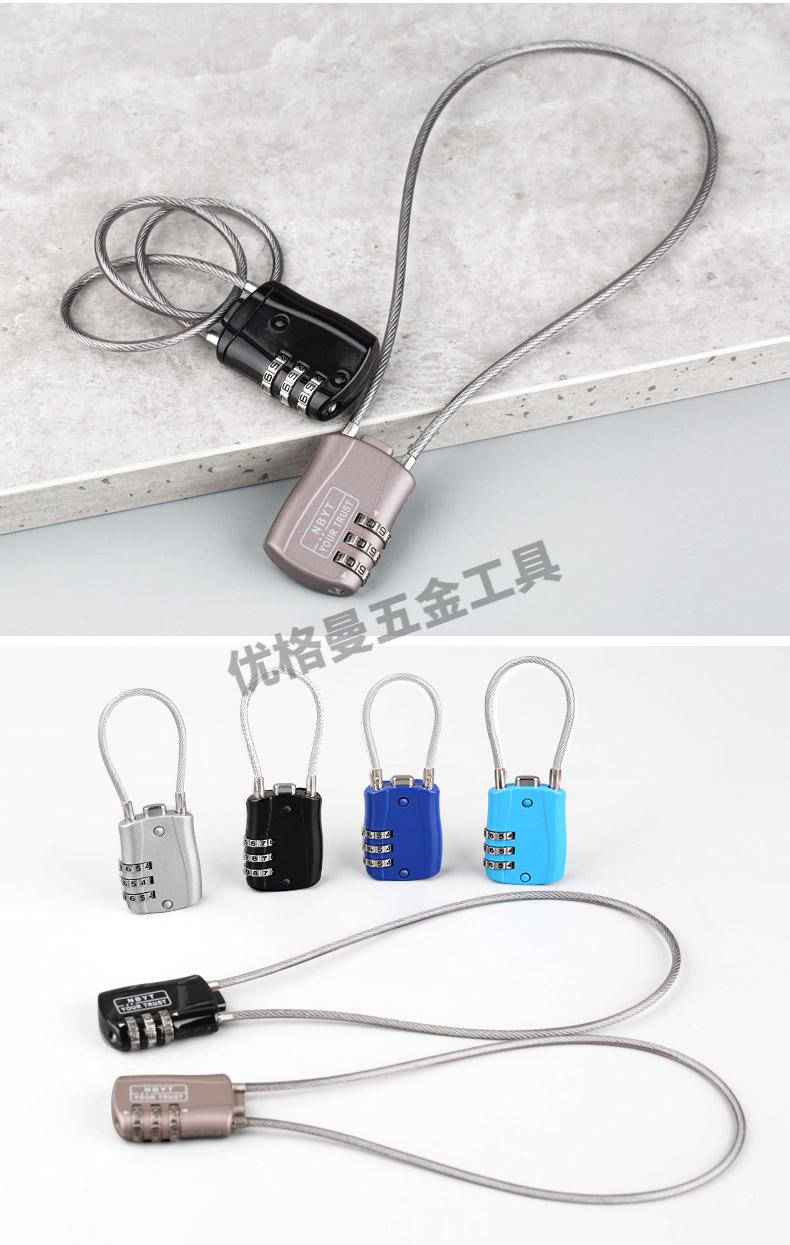 钢丝挂锁密码锁筐篮柜子门钥匙小锁头盔防盗软长绳锁具大全钢缆绳钥匙