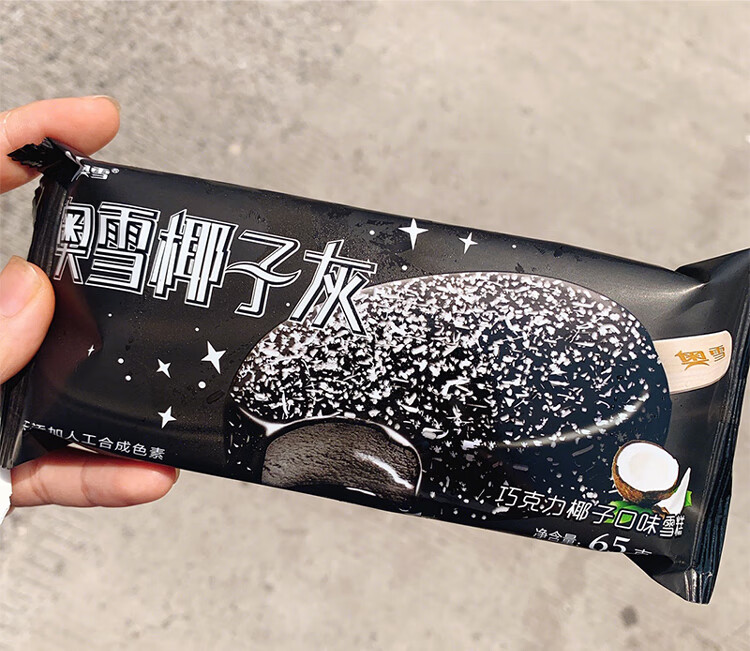 整箱32支奥雪网红椰子灰冰淇淋巧克力椰子口味雪糕65g冷饮椰子灰整箱