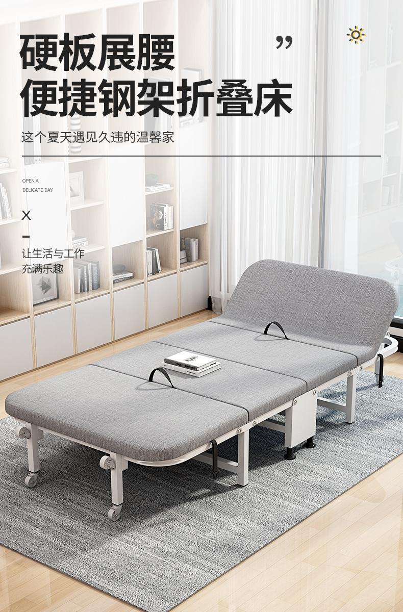 斯驼尔 单人折叠床办公室午休家用简易床午睡神器出租房便携陪护四折铁床 60CM宽舒适棉麻【海绵床垫】款