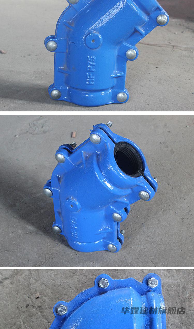 铸铁哈夫节90度弯头管道快速抢修器补漏卡子双面抱箍弯头dn15dn15p20