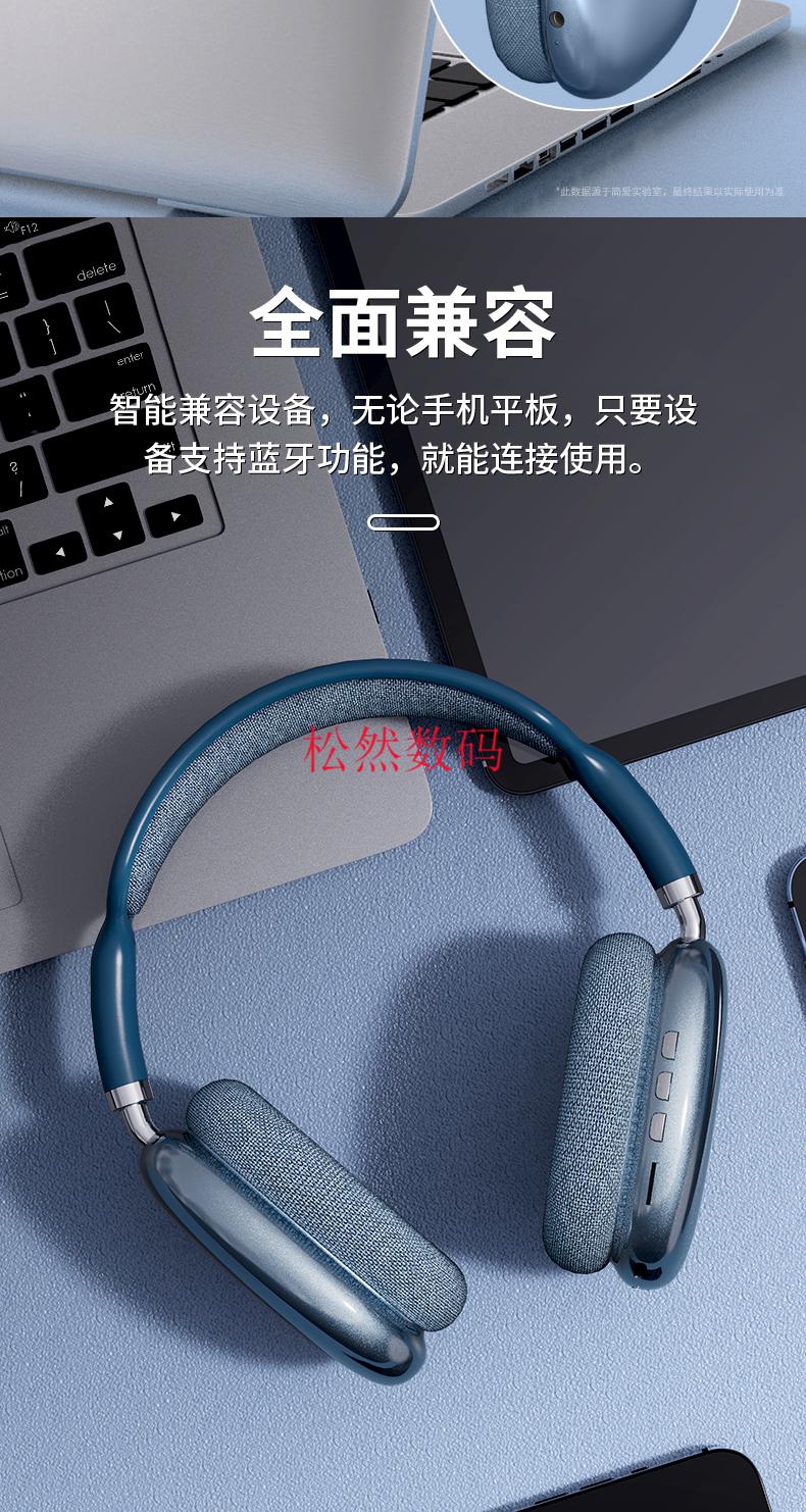 索尼sony头戴式蓝牙耳机同款音乐耳机2022年真无线高颜值运动跑步主动