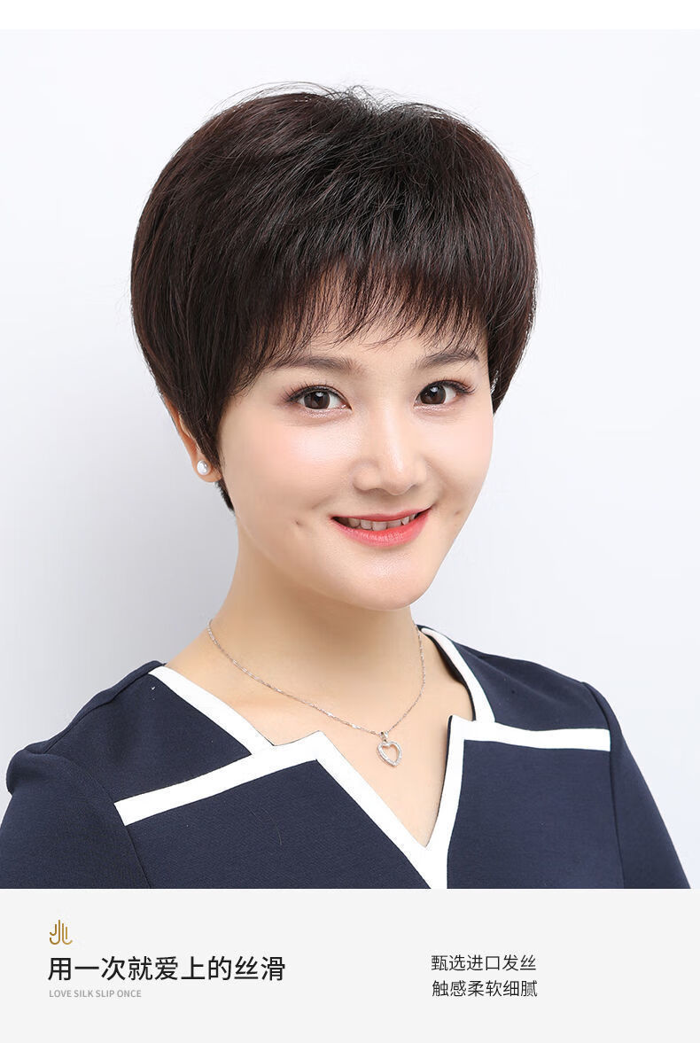 妈妈假发套女全头逼真透气假头发中老年假发女短发真人真发jilin自然