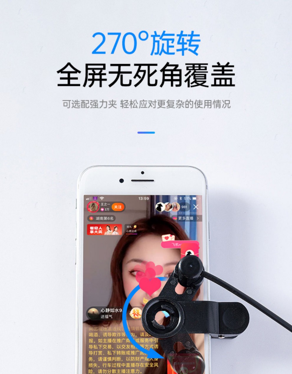 手机屏幕自动点击器静音直播点赞物理点屏器快手点红心连点器神器 t