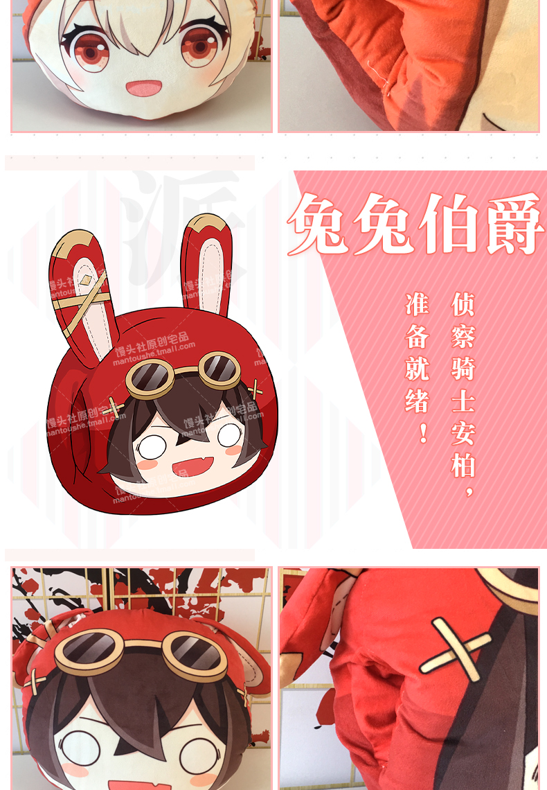 八重神子抱枕馒头社动漫周边原可派莉神蒙八重神子插兔兔暖手伯爵抱枕