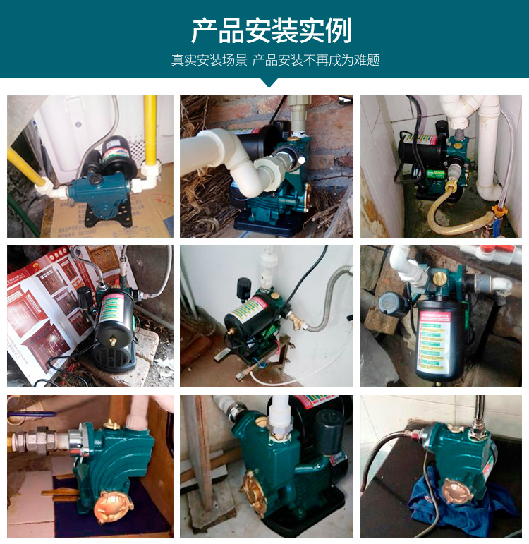 增压泵家用全自动220v自吸泵自来水管道加压力泵水井抽水机吸水泵 120