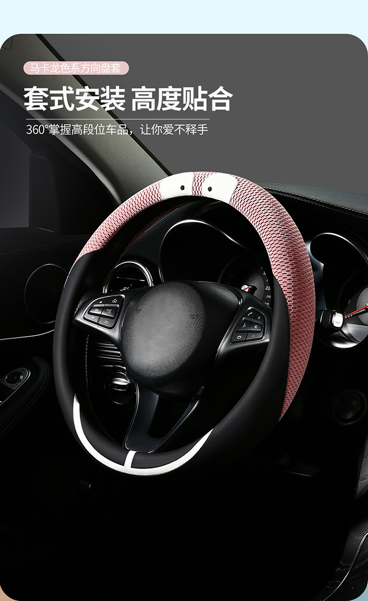 沃尔沃xc90方向盘套v60xc90新能源v90汽车把套夏季冰丝卡通女士圆型o