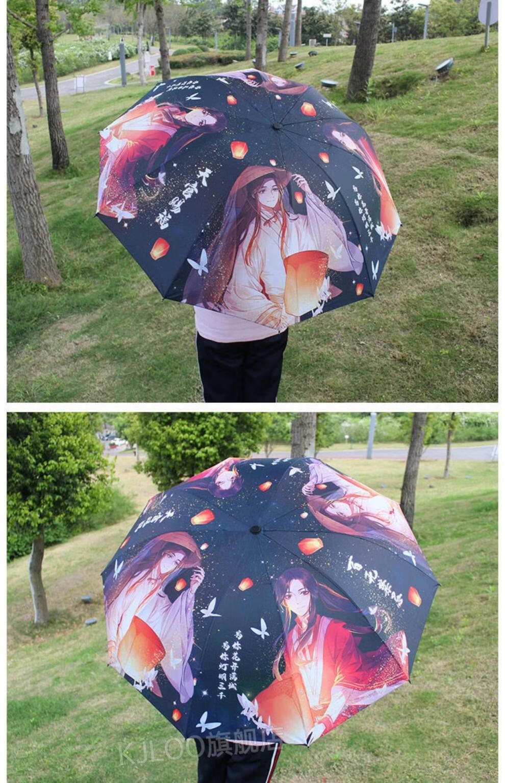 天官赐福联名伞原耽周边雨伞天官赐福联名二次元动漫折叠防晒学生晴雨