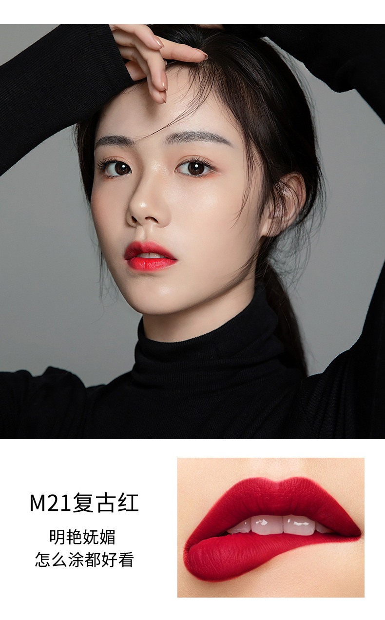 VIBELY大红唇情蜜语口红哑光雾面中国风口红送女朋友礼物【买2更实惠】 【1件装】S416烂番茄
