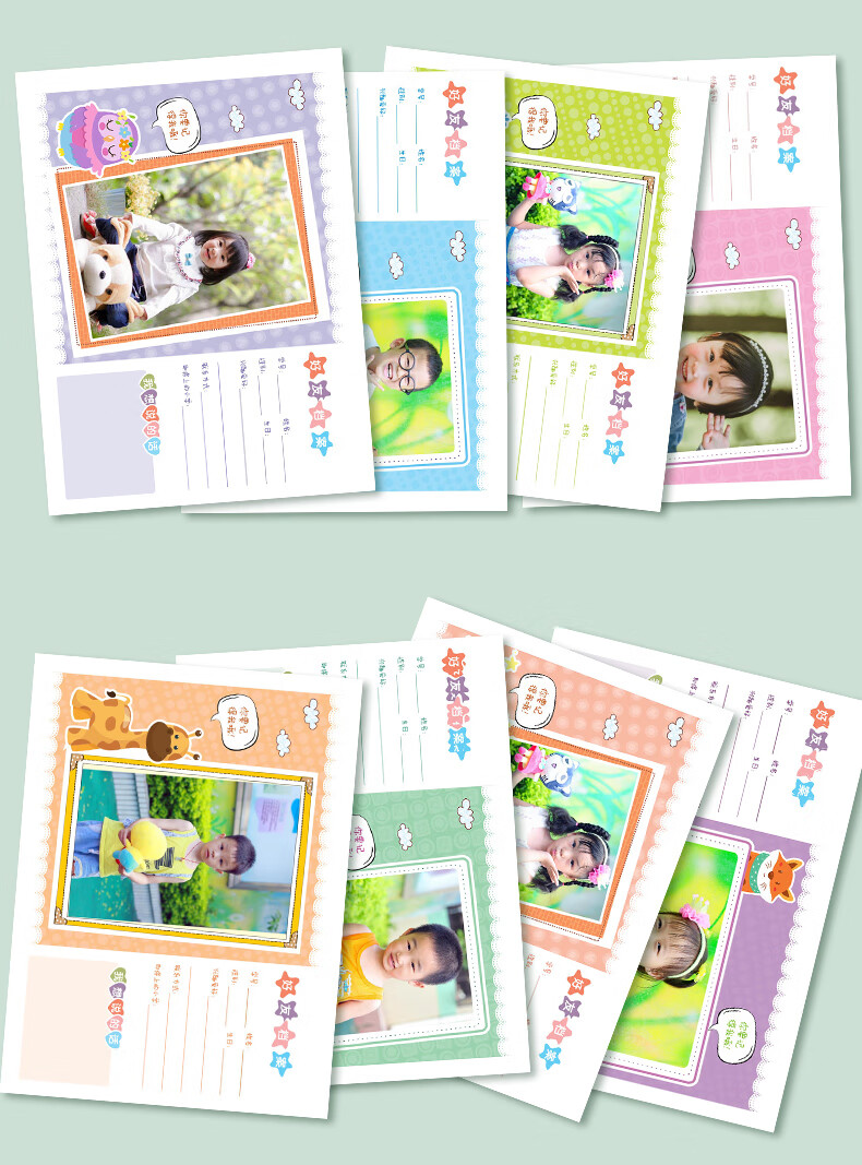 幼儿园大班毕业纪念册设计封面定制大班离园留言本班级好友档案册卡通