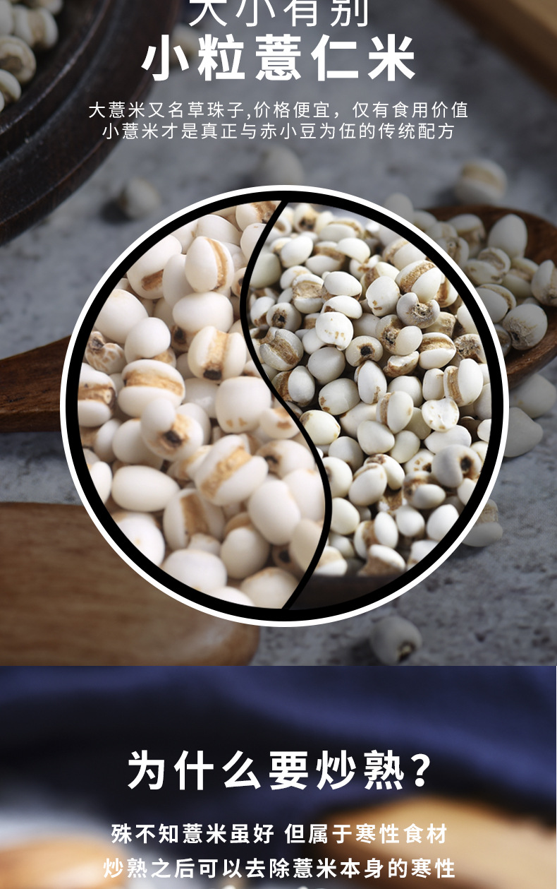 黍香世家 红豆薏米茶 低温烘焙薏苡仁茯苓 炒熟赤小豆芡实红豆薏米茶
