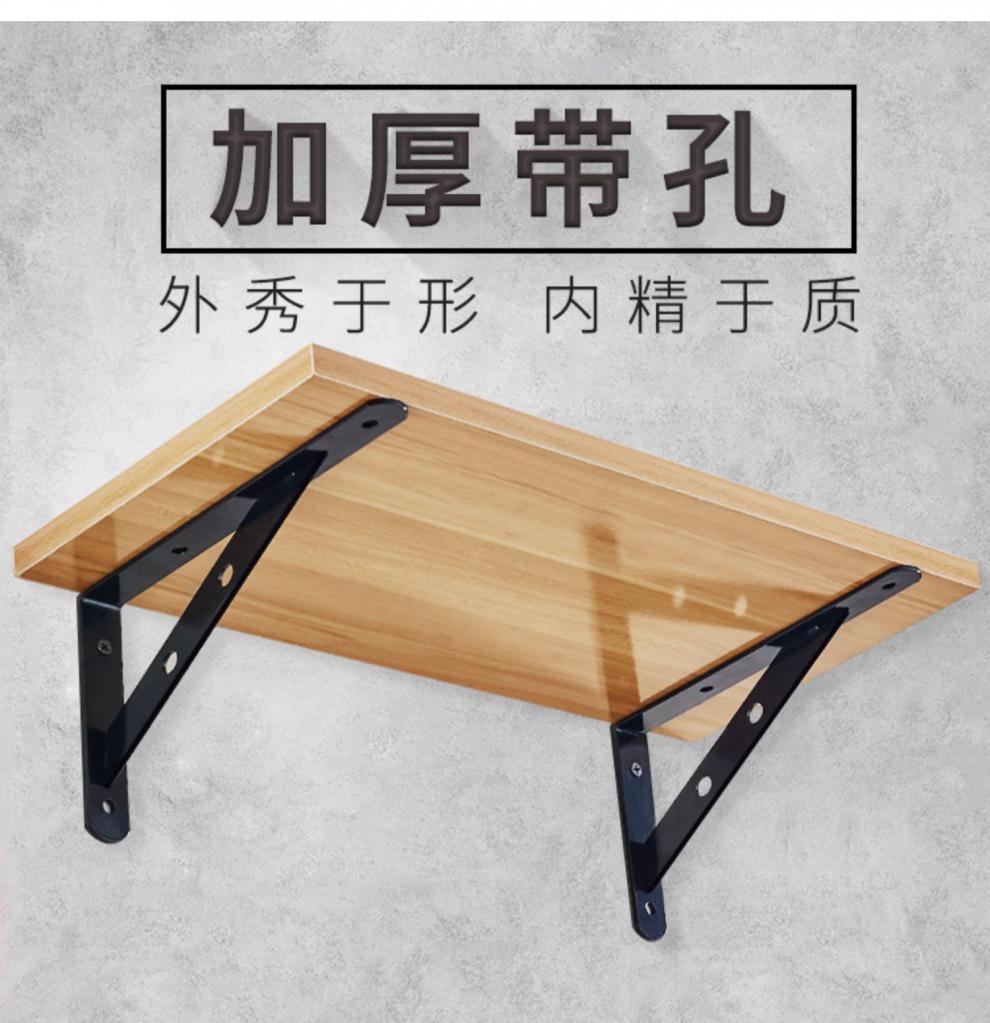 三角架支架托架搁隔板直角三角铁支架支撑架墙上固定三脚架置物架黑色