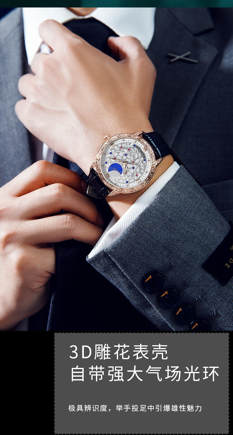 kuerst酷尔时顿立体雕花镶钻石英表男士商务休闲夜光防水腕表玫壳黑带