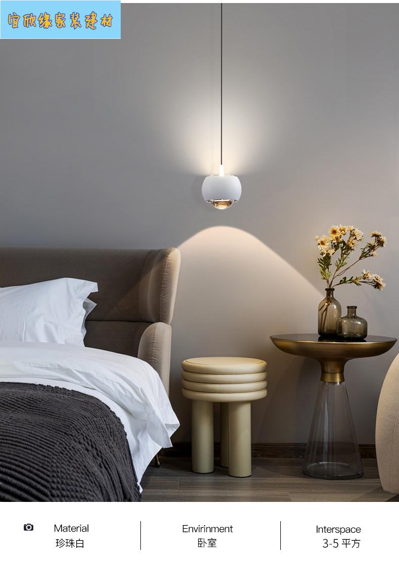 可升降床头吊灯极简设计北欧艺术灯具轻奢卧室书房长线创意小吊灯