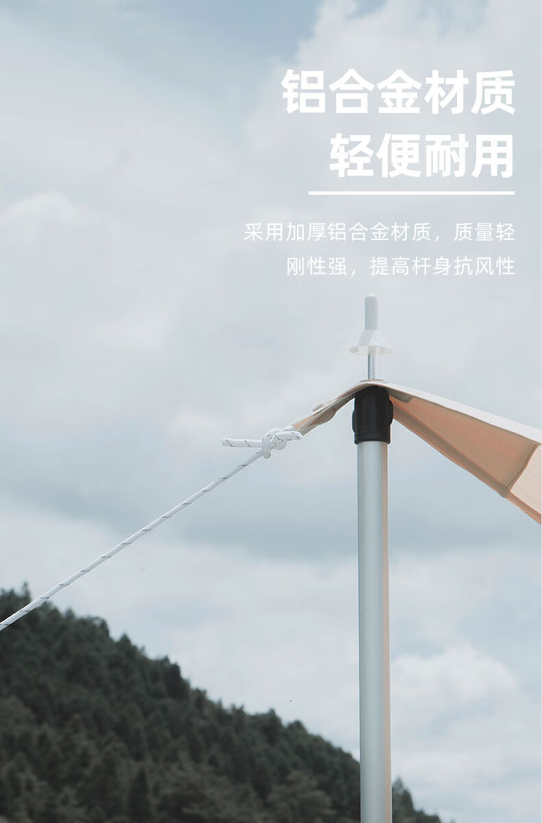 天幕撑杆户外铝合金天幕杆帐篷门厅支撑杆超长加粗柱露营支架伸缩支撑