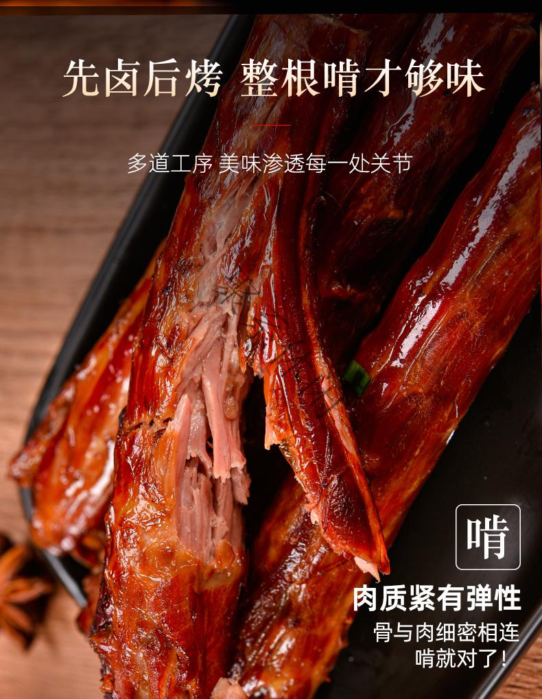 风干烤脖黑鸭味手撕一整根卤味零食休闲解馋小吃鸡脖 辣度黑鸭12根