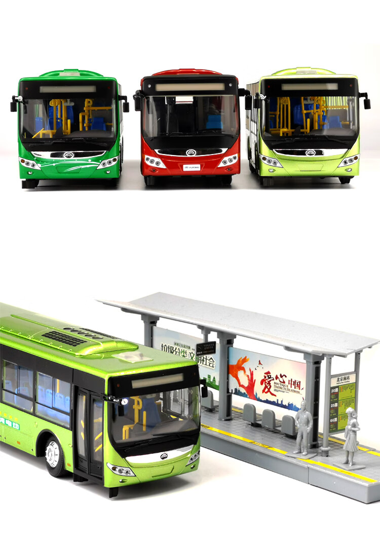 宇通客车模型1:42 宇通客车 e12 纯电动公交巴士合金模型玩具马路场景