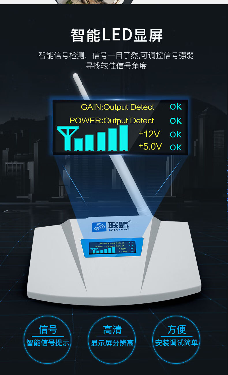 手机信号放大器增强接收器移动联通电信4g三网通话上网室内家用 top