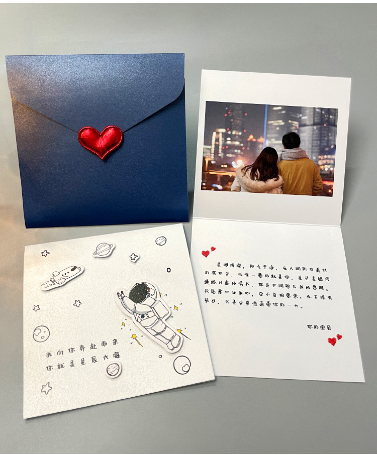 情人节生日贺卡送男女朋友闺蜜结婚周年祝福照片纪念日简约订制卡片