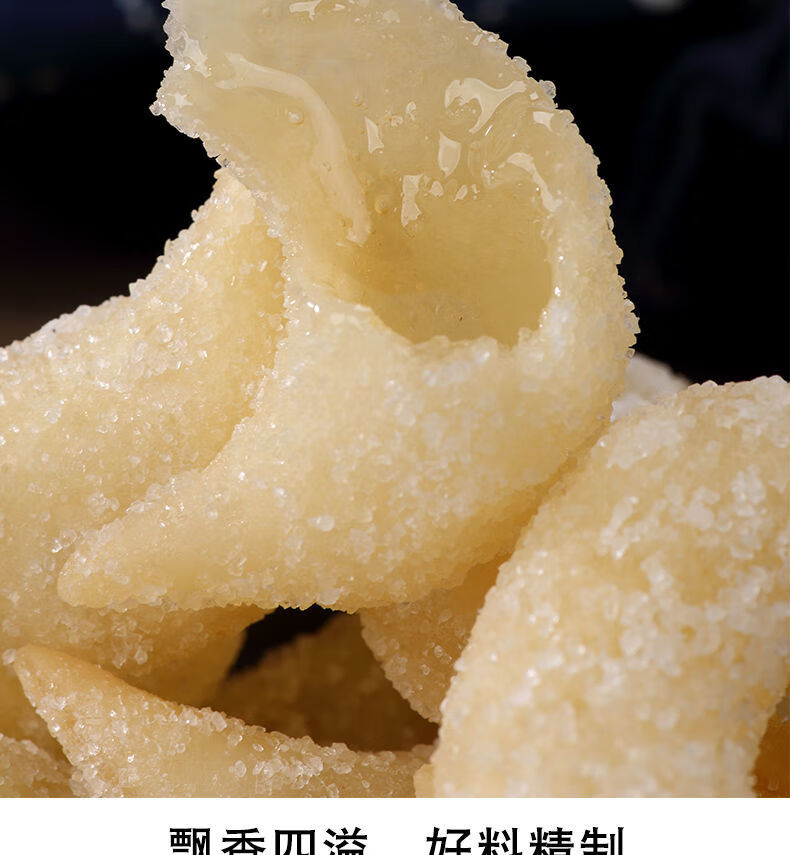 糕点羊角蜜山东特产点心老式传统糕点徐州糖稀果子糖饺子中式零食