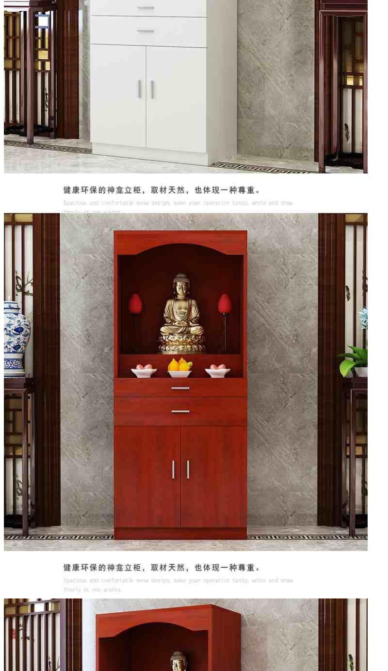 财神爷供奉卓香案佛台家用带门佛柜神龛 40*40*166浅胡桃【图片 价格