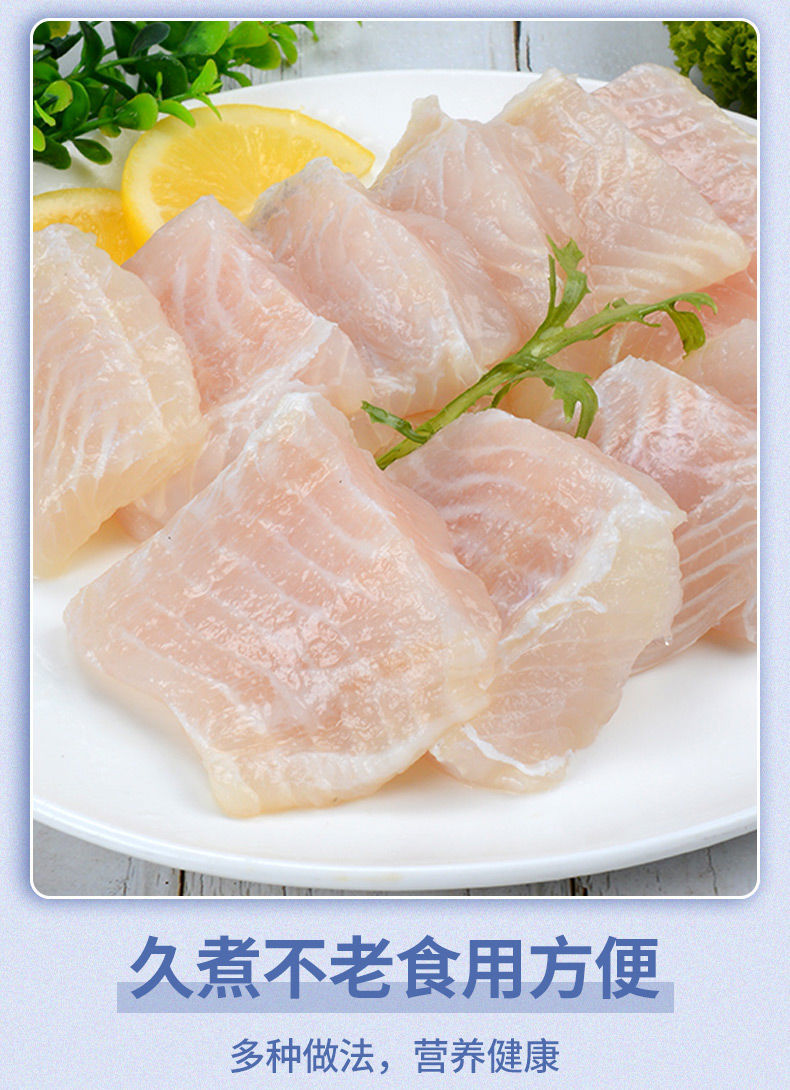 巴沙鱼切块新鲜冷冻无刺无骨冷冻鱼肉 【新品】鱼切块2500g*1袋【图片