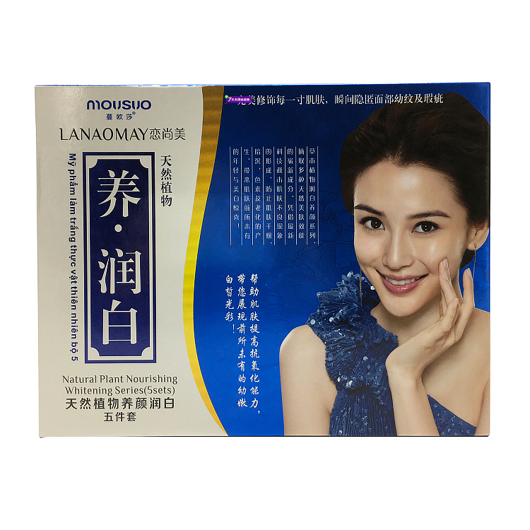 雅珮恋尚美养润白五件套装优恋美尚美丽白净霜五合一化妆品女养润白