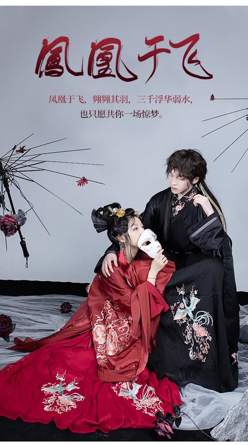 裴拉婷新品汉服全套男汉服原创【凤凰于飞】魏晋风交领齐腰齐胸襦裙