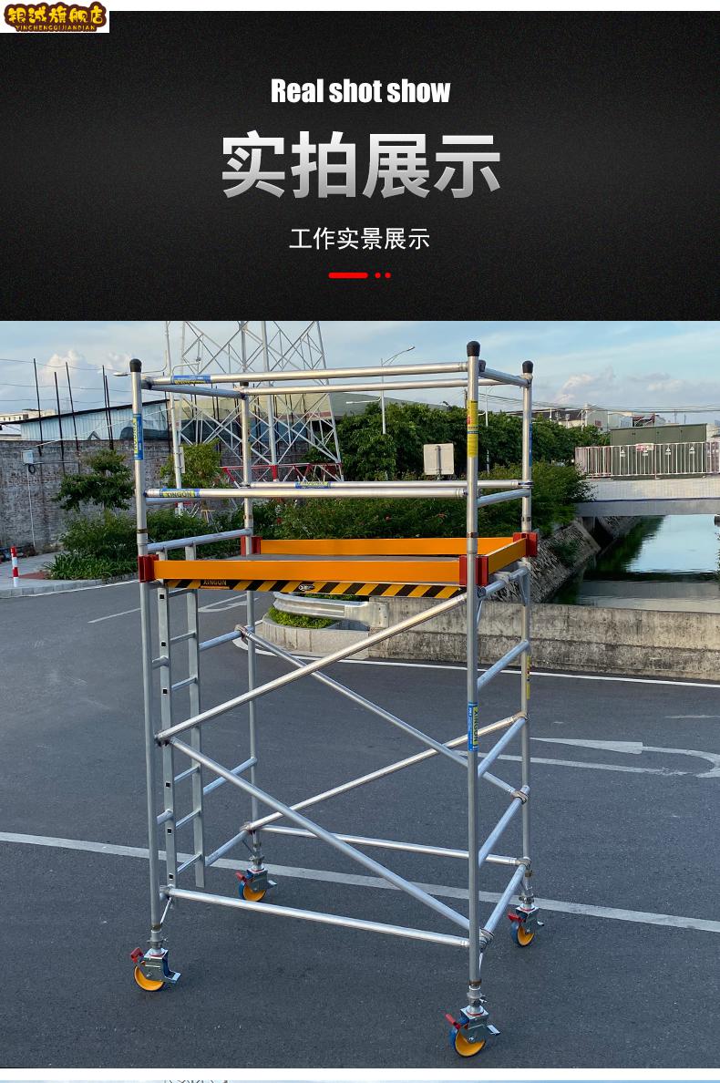 移动脚手架脚手架钢管铝合金脚手架移动升降登高平台快装厂家直销建筑