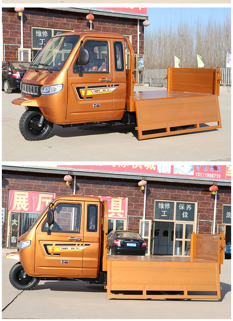 半棚三轮车时风款五轮自卸三轮摩托车五轮不自卸350水冷1422米车厢