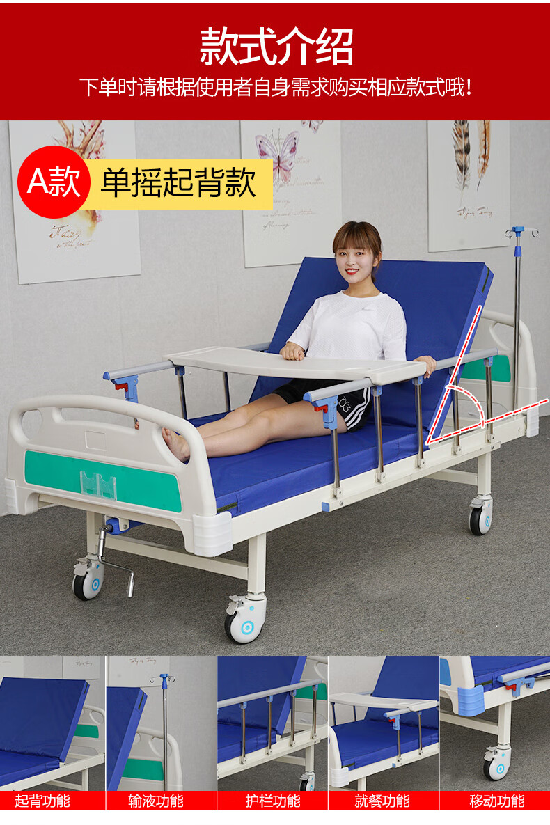 病床家用多功能护理床老人养老院医院瘫痪病人升降医用床【图片 价格