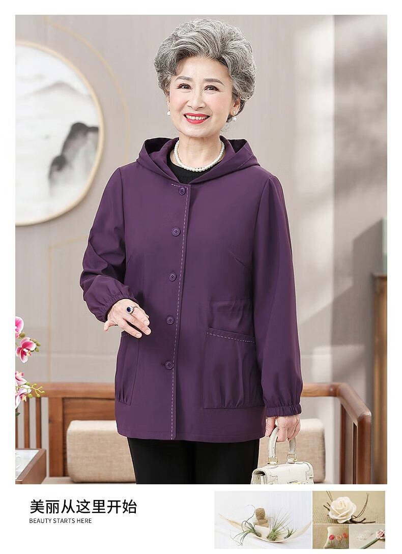 欧惠悠妈妈秋装风衣薄外套女60岁70老年人长袖奶奶装春秋季夹克上衣