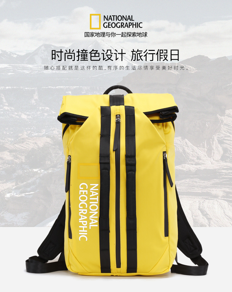 国家地理nationalgeographic双肩包大容量书包时尚电脑包男女旅行户外