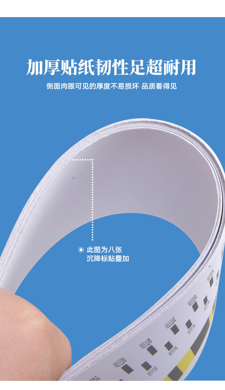 沉降观测标贴铟瓦尺贴防水天宝徕卡国产电子光学水准仪条码尺贴纸定制