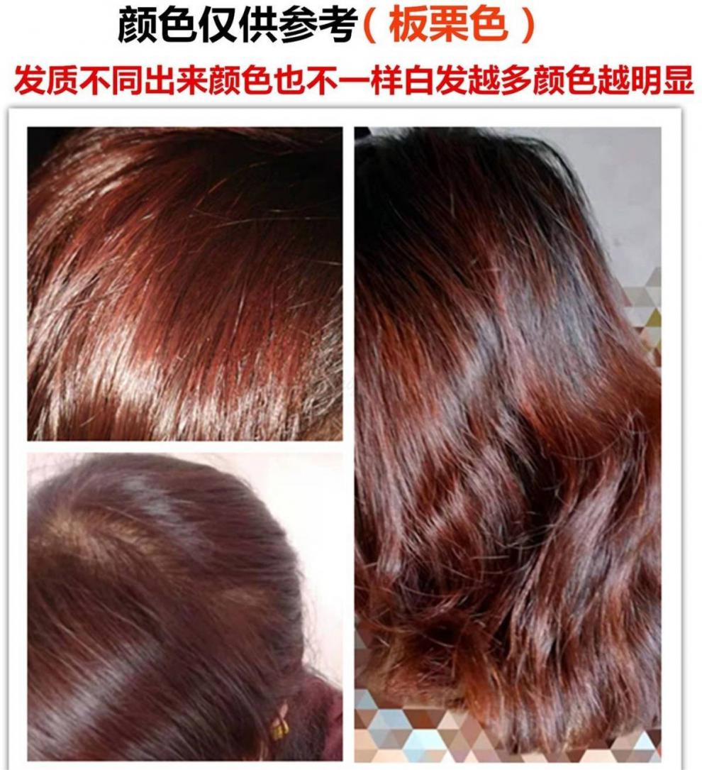 海娜粉染发粉印度指甲花凤仙花养发粉 酒红色50克增加养发本草(无工具
