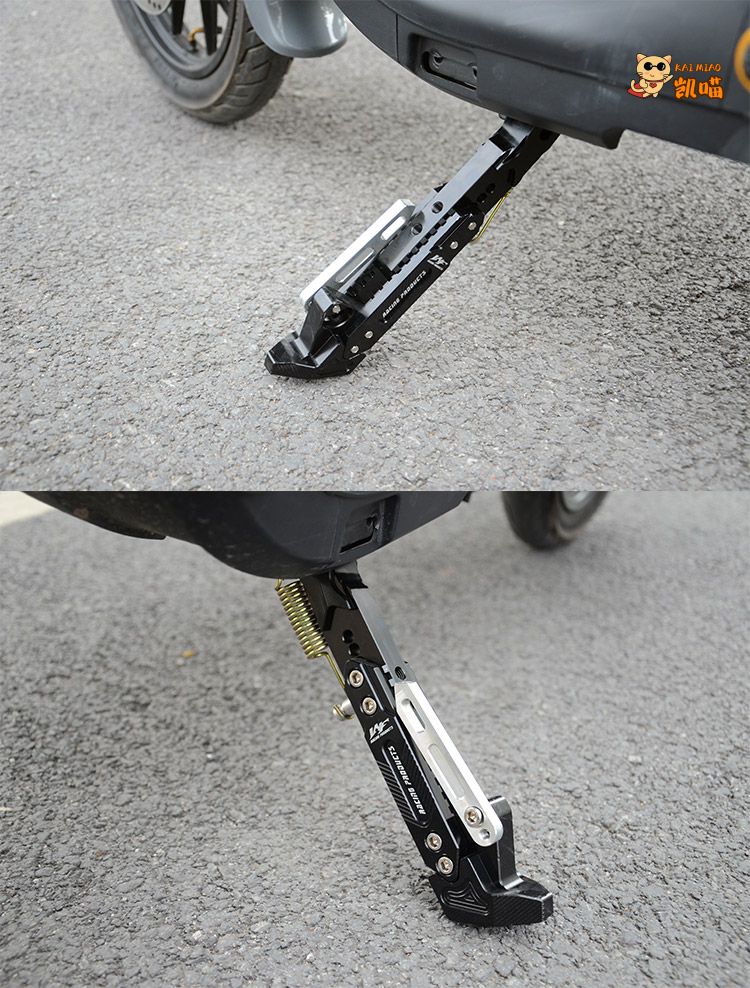 ubn1susuqiuic侧撑脚撑支撑电动车加长边撑改装高端边撑蓝色