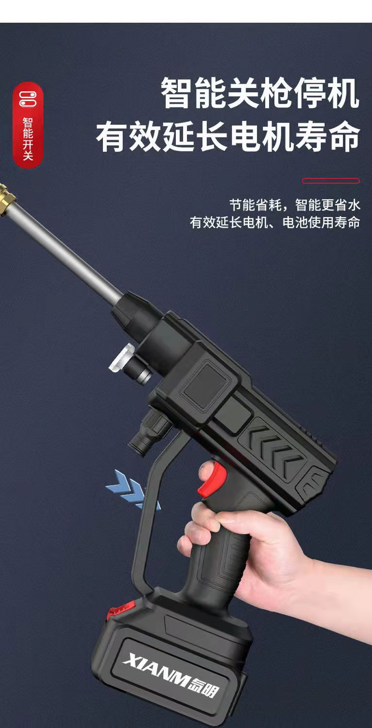 华为生态链洗车水枪锂电同款无线洗车机车用家用便携式充电高压水枪锂