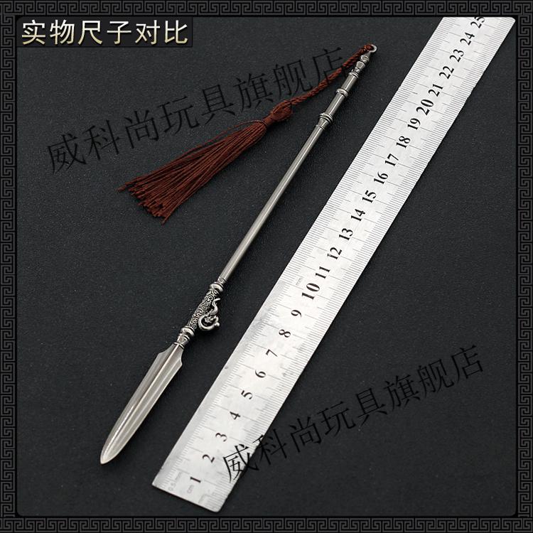 雪中悍刀行武q器模型梅子酒长抢绣冬钥匙扣挂件 22cm_破魂枪(枪色) 赠