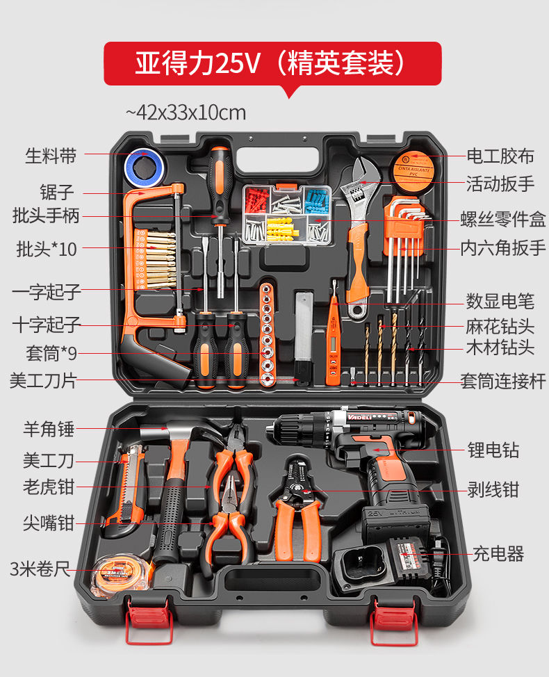 套装车载维修工具包工具箱组合套装保险礼品 柒 号套装【图片 价格