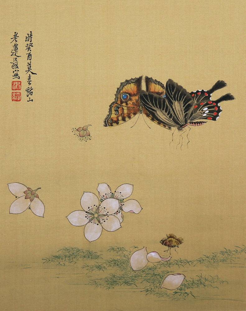 朵云轩陈老莲花鸟草虫册册页芯旧存木版水印绢本国画收藏馈赠花石蝴蝶