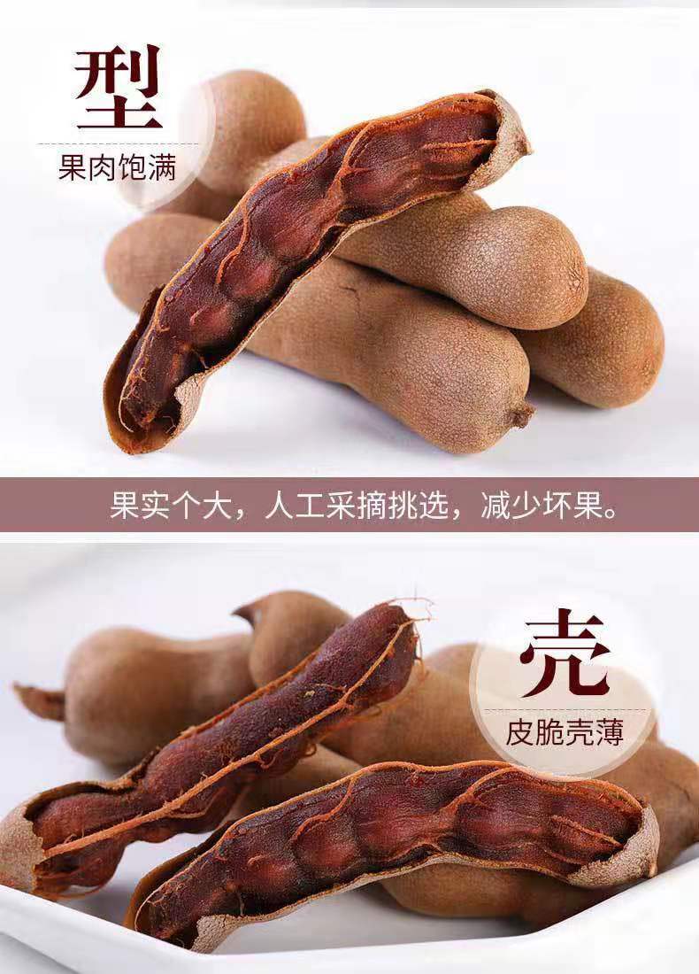 酸甜角500g3袋云南特产新鲜大甜酸角罗望子休闲零食散装新货4斤大甜角